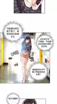 [Juder] 莉莉丝的脐带(Lilith`s Cord) Ch.1-22 [Chinese]