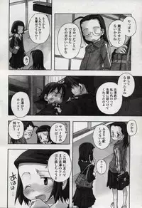 Comic LO 2004-11 Vol. 10