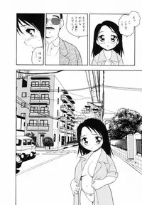 [SHINOZAKI REI] Bagels