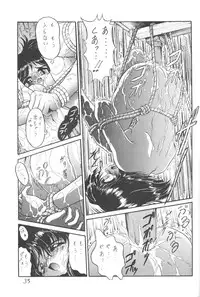 (CR23) [Thirty Saver Street 2D Shooting (Maki Hideto, Sawara Kazumitsu)] Silent Saturn 5 (Bishoujo Senshi Sailor Moon)