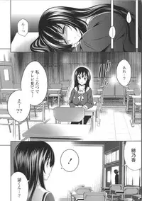 [Yasui Riosuke] Suki = Shite!