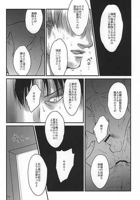 愛に、沈む