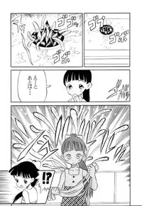 [AMP (Norakuro Nero)] Ittoke! 02 (Card Captor Sakura, ZOIDS)