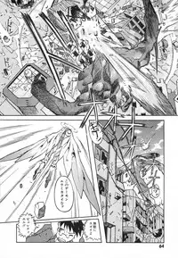 [Tenpuu Mitsunari] Dangan Tenshi Buletiel Kourin-hen