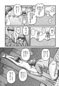 [KEN] Loli Comics [Digital]