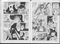 [Watanabe Yoshimasa] Ikenai Bishoujo H Sakusen