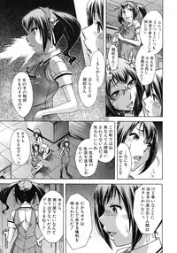 COMIC MUJIN 2011-09