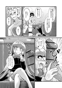 [Anthology] Digital Puni Pedo! Vol. 11