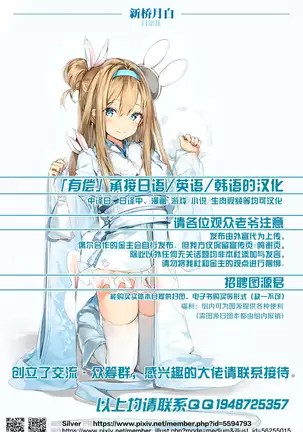 Ore-tachi no Ono -san.