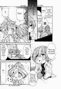 [Itsuki Makoto] Kaihatsu Muramura Mode [English] [yocchan]