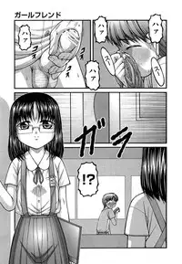 COMIC AUN 2013-07