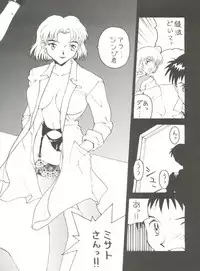 (C49) [Toufuya (Various)] Toufuya Juuchou (Various)