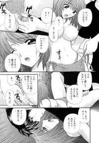 [Hirose Miho] Ojou-sama to Umi no Labyrinth - A signorina and sea of the labyrinth