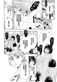 [Hattori Mitsuka] Butcher & the Butterfly (Kemono DIRECT) [Chinese]