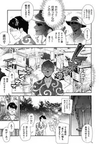 COMIC AUN 2013-07
