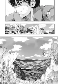 [Uchi-Uchi Keyaki] Nympho Garden