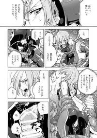 [Binbou Yusuri Express (Mochimako)] Kisen Tenshi Gigi Wisteria 01 ~ 05 [Digitial] (Ongoing)