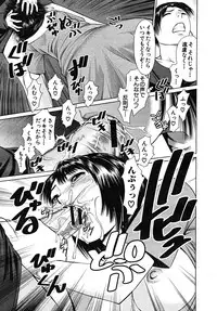 COMIC MUJIN 2008-02