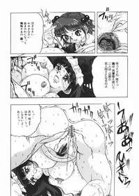 [Sawamura Mekichi] Suki Suki Obutsu Shori Musume