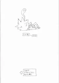 (C71) [Choujikuu Yousai Katyusha (Denki Shougun)] Chemical Girls Z (Demashita Power Puff Girls Z)