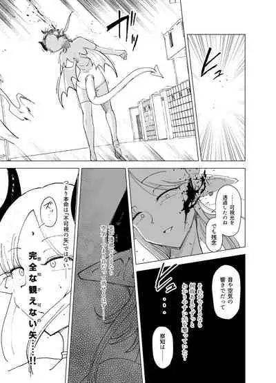 Mahou shoujo vs Succubus