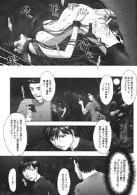 [Nishiki Nakamura] Kurayami Ni Saku Hana