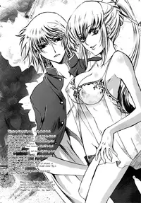 (C75) [RIX (Mamiya Tsukiko)] Fallen Angel (Zettai Karen Children) [English]