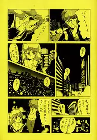 [禁]原畫集3