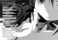 [McNail Koubou (Cloth Tsugutoshi)] Nukumori o Wakeainagara Futari no Kyori o Chijimeyou (Puella Magi Madoka Magica) [English] [Trinity Translations Team] [Digital]