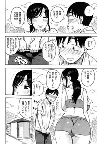 COMIC Kairakuten 2015-06