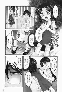 Gekkan COMIC MOOG 2007-12 Vol.034