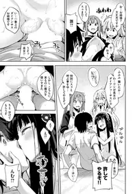 COMIC X-EROS #57 [Digital]