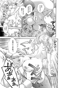 COMIC HOTMILK 2016-02