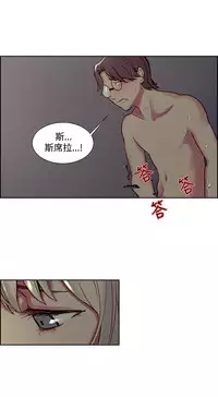 [Serious] Domesticate the Housekeeper 调教家政妇 Ch.29~36 [Chinese]