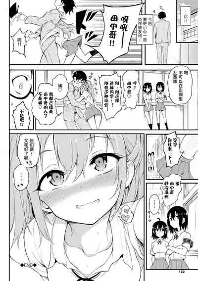 [Kyockcho] Love me[Chinese]