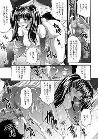 [Oyama Yasunaga] Fuufu Koukan Game [Digital]