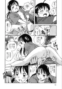 [Anthology] Little Pierce -Lovely Pupil-