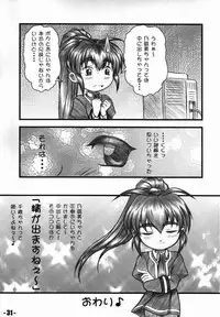 [OTOGIYA (Mizuki Haruto)] Natural X (With You)