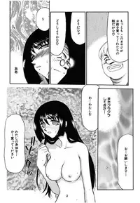 [Taira Hajime] Ruri Hari