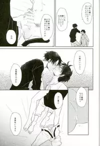 (Dai 3 Kai Hekigai Chousa Haku) [Yureika (Tsumugi)] 10-nengo Eren ga Isshi Mukuiru Yotei deshita... (Shingeki no Kyojin)