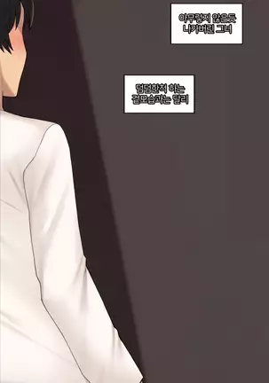 There's Something Loose in Her Head #27