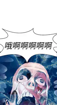 Desire King (慾求王) Ch.1-7 (chinese)