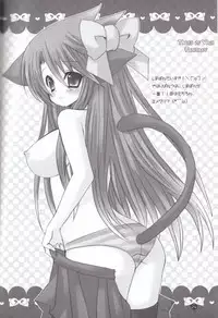 (C71) [Gold Dust (L*S)] Ribon (Tales of the Abyss)