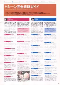 Natural 2 Duo Visual Fan Book