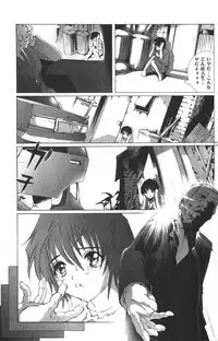 Bishoujo Teki Kaikatsu Ryoku 2006-04 Vol.08