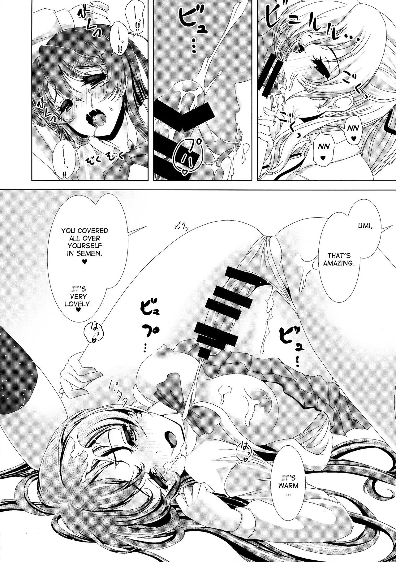 Kinpatsu JD wa Futanari JK ga Osuki