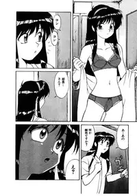 [Himura Eiji] Metamor DANGER