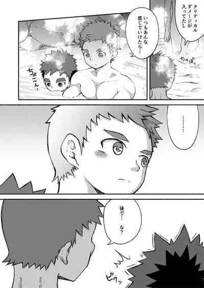 [Gakupoppo (Cara Subato)] Binkan Yuusha to Binwan Kenshi [Digital]