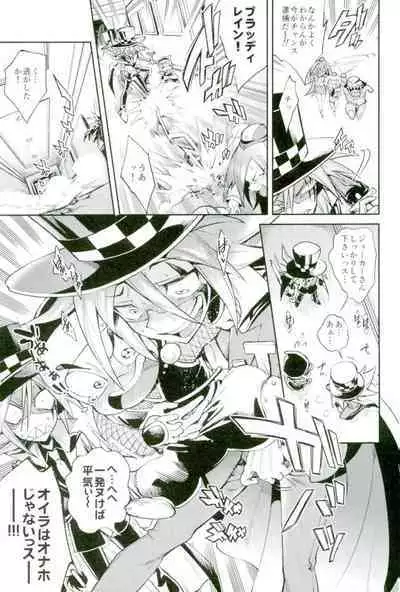 [Enmuhaze] ESTROUS JOKER (Kaitou Joker)