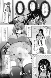 COMIC Penguin Club 2017-03 [Digital]